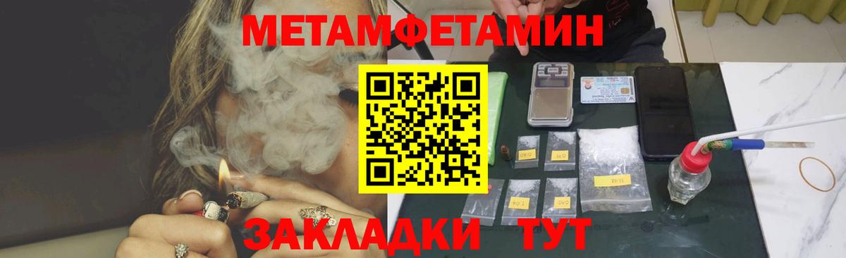 Amphetamine Розовый Горно-Алтайск