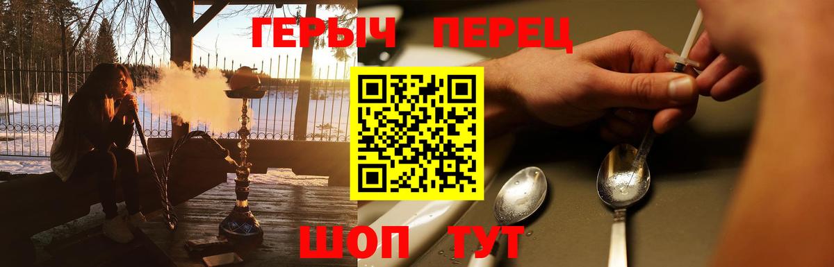 Горно-Алтайск  ГЕРОИН Афган  Вход с VPN 