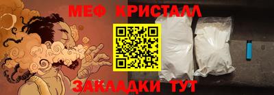 MDMA Моздок