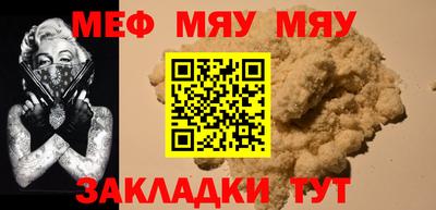 амф Можайск
