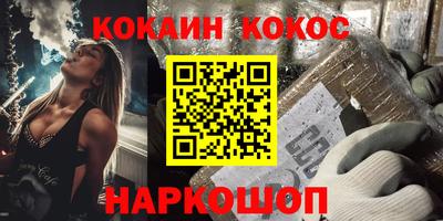 амф Можайск