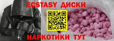 MDMA Моздок