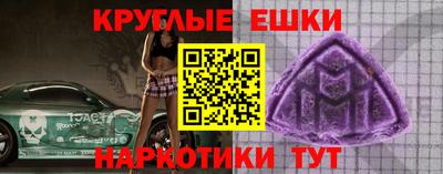 MDMA Моздок