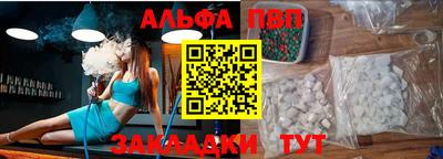 амф Можайск
