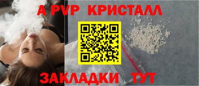 амф Можайск