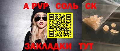 мет Можга