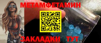 мет Можга