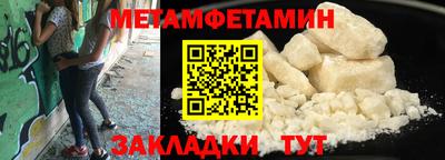 мет Можга