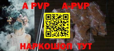 амф Можайск