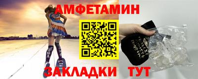 амф Можайск
