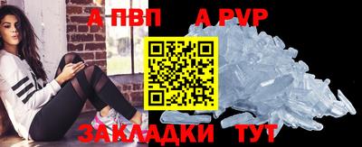 амф Можайск
