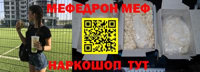 MDMA Моздок