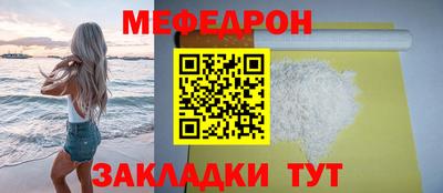 мет Можга