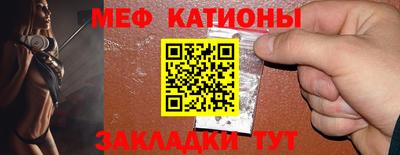 мет Можга
