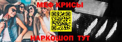 амф Можайск