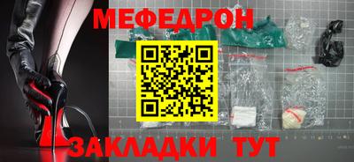 мет Можга