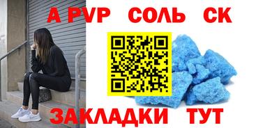 амф Можайск