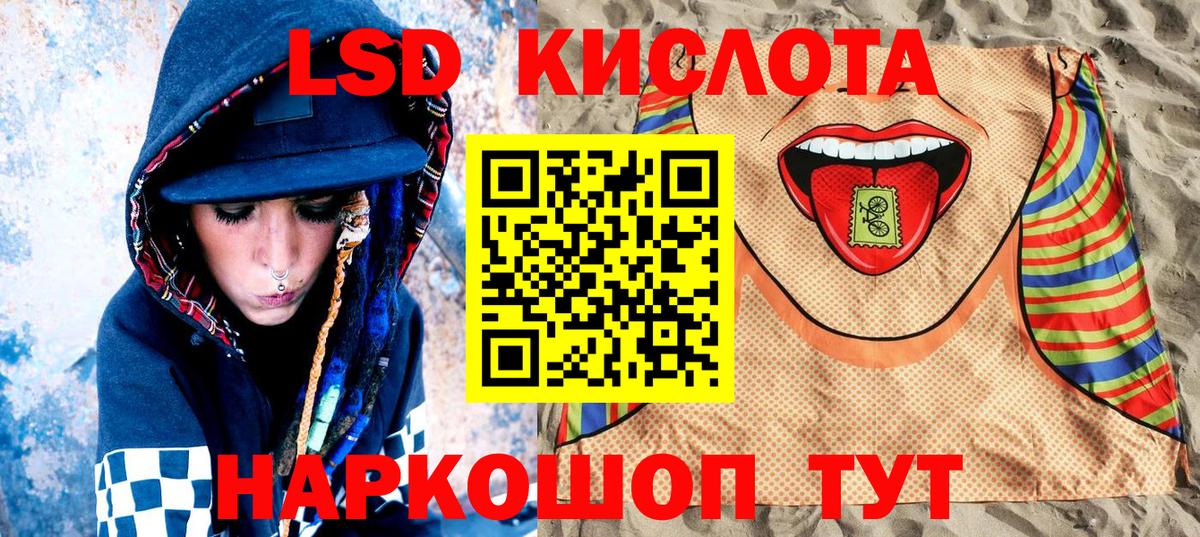 Марки N-bome 1,8мг Горно-Алтайск