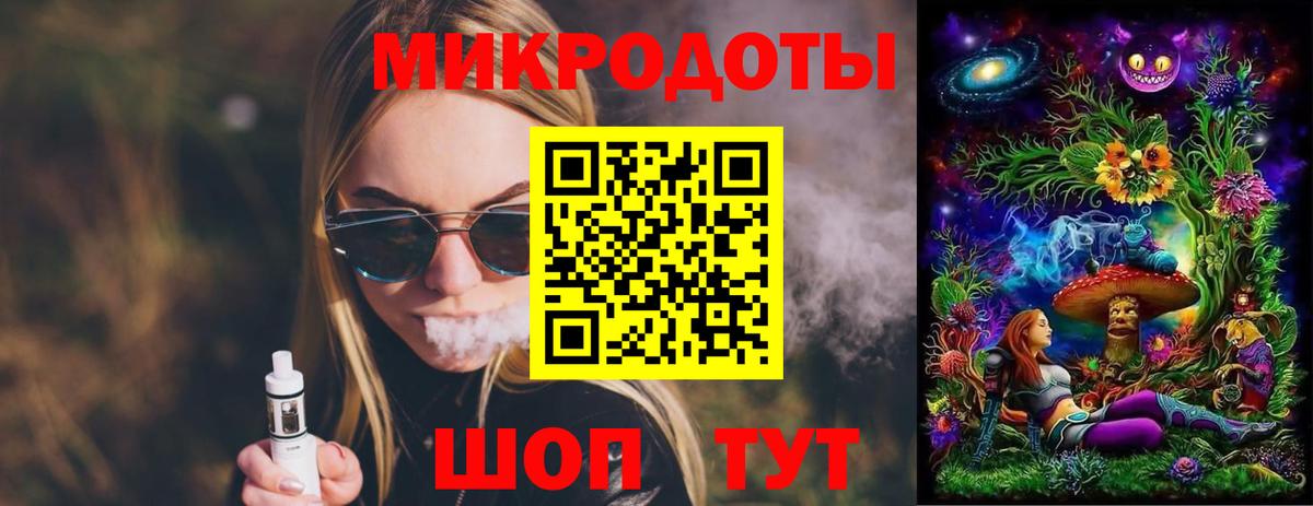 Галлюциногенные грибы Cubensis Горно-Алтайск
