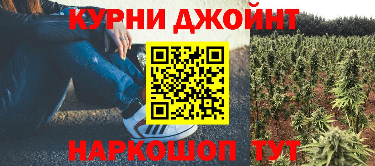 МАРИХУАНА гибрид  Каннабис Bruce Banner  МАРИХУАНА VHQ  Вход с VPN  Горно-Алтайск 